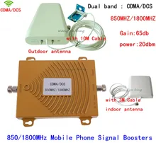 1 Set booster !! 65dB Dual band wifi repeater gsm cellular CDMA 850Mhz / DCS 1800Mhz 4G LTE amplifier cell phone signal booster