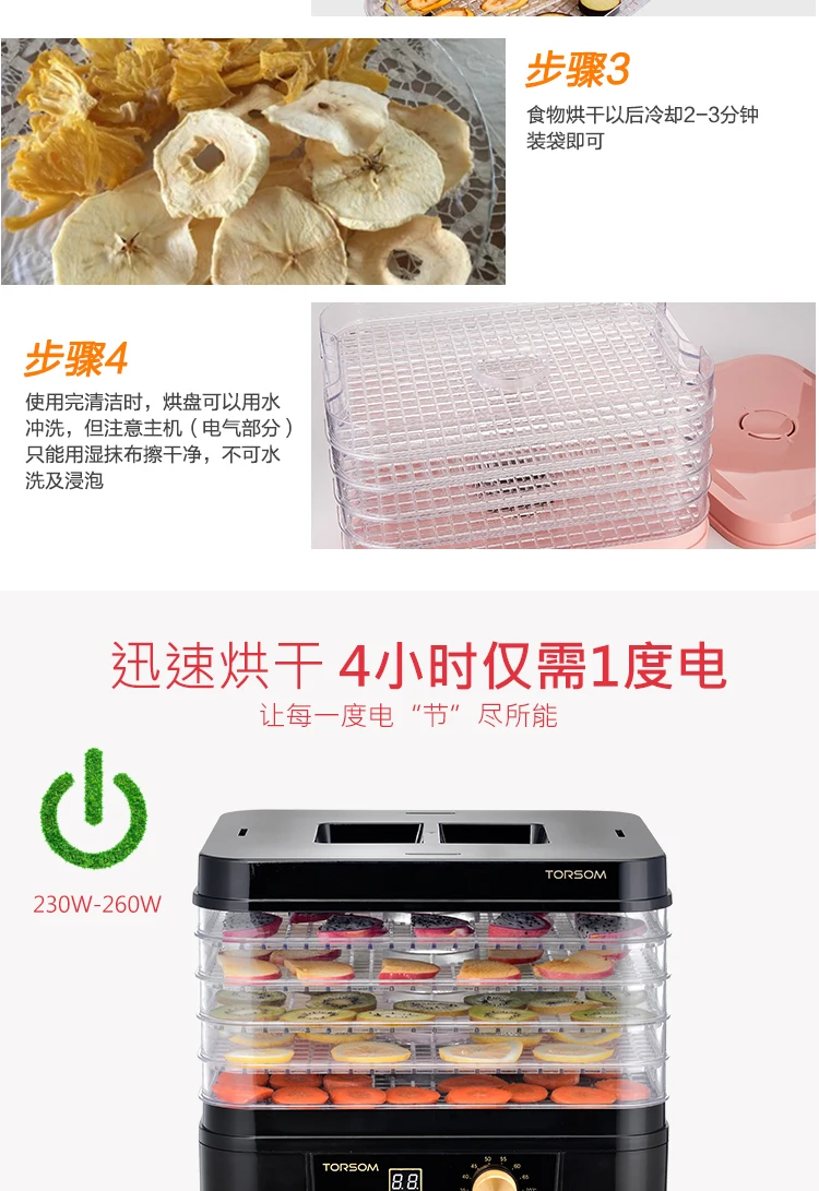 D2 fruit dryer Food dryer vegetables pet food Dehydration dryer