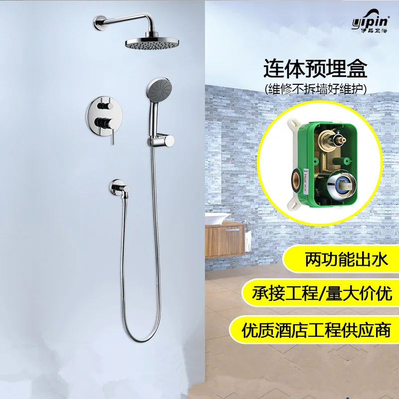 

equipped with hidden shower shower set into the wall of the type that bury a wall embedded box round a bath shower