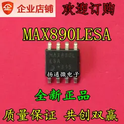 Бесплатная доставка MAX890 MAX890LESA MAX890L