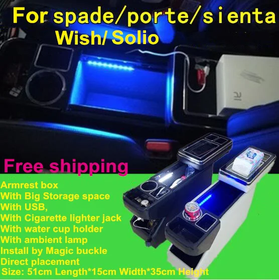  Para Toyota Sienta Wish Spade/Porte caja de la consola del coche multifuncional Solio caja de almac