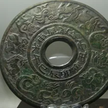 Изысканные Китайский Старый нефриты отлично нефрита bi резные с узором двенадцать знаки коллекционные jade bi