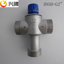 " DN50 цифровой термостатический клапан, термостатический смесительный клапан, смесительный клапан