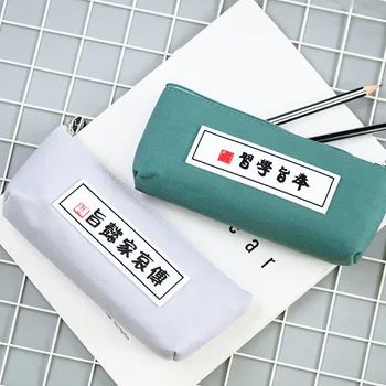 

1pcs creative student large-capacity pencil bag canvas new Shang Sheng to trapezoidal pencil case(silicone skin standard)