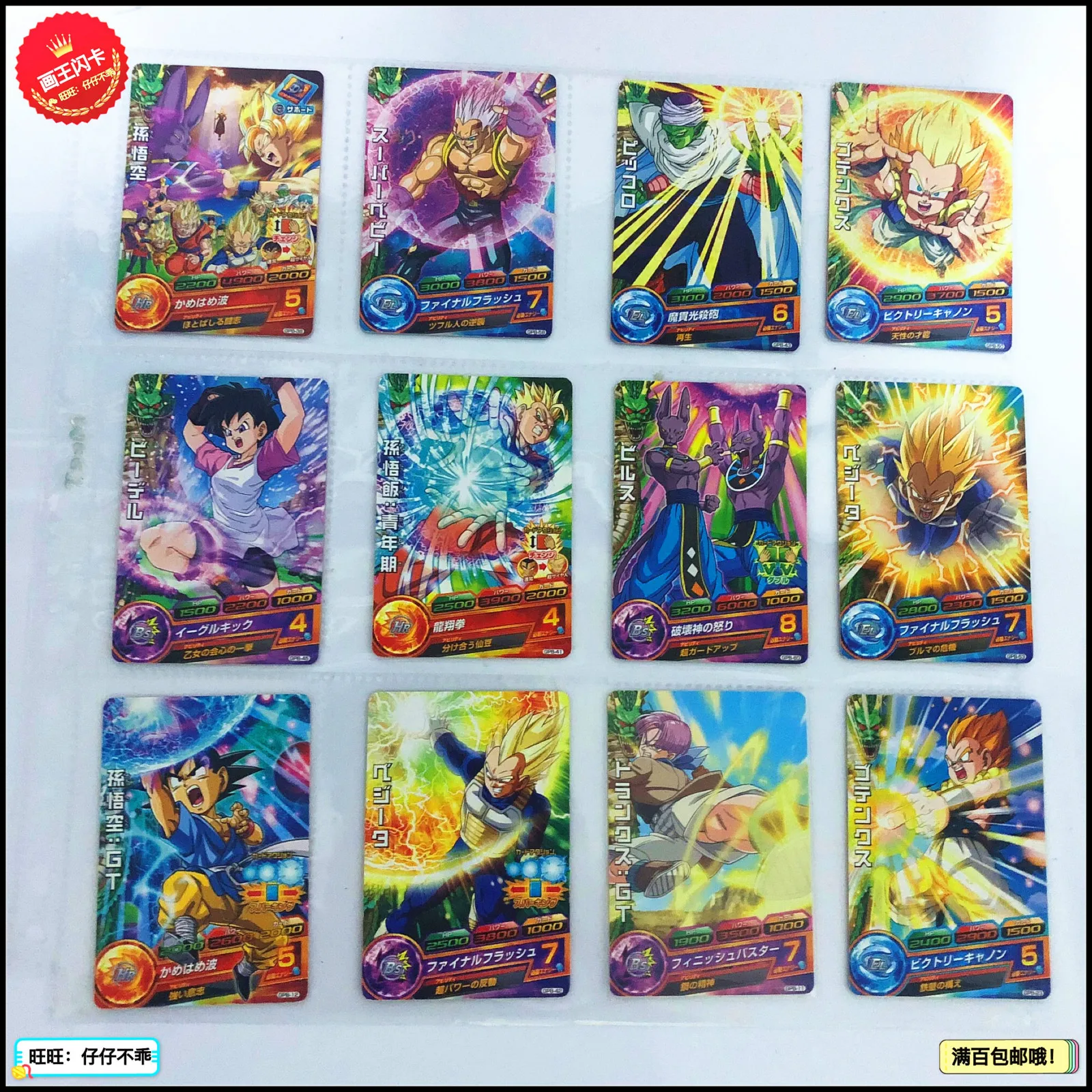 Япония оригинальный Dragon Ball Hero Card GPB игрушки Goku Хобби Коллекционные игры Коллекция аниме-открытки