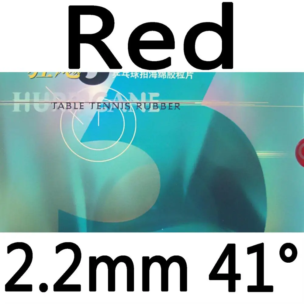 red 2.2mm H41