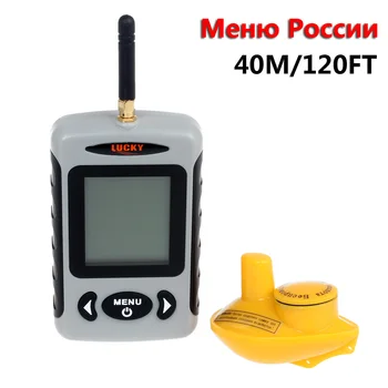 شراءالروسية القائمة محظوظ FFW718 اللاسلكية المحمولة صياد السمك 40 متر/120FT سونار عمق السمك رادار الصيد سونار Fishfinder أعمق
