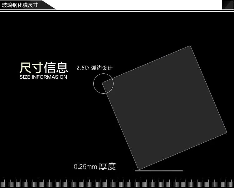 BB Q30 tempered glass (2)