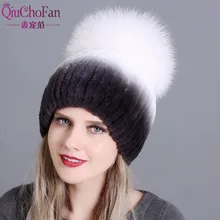 Меховая шапка для женщин с роскошными пушистыми помпонами, русские шапки, новые зимние шапки из натурального кроличьего меха, новые полосатые шапки Benies