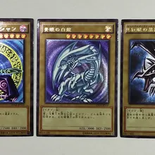 Yu Gi Oh Red Eyes B. Dragon синие глаза белый дракон черный волшебник игрушки хобби Хобби Коллекционные игры Коллекция аниме-открытки