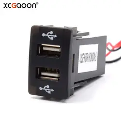 XCGaoon специальный 2 USB 5 В 2.1A разъем интерфейса автомобиля зарядное устройство адаптер для HONDA, DC-DC мощность преобразователь синий
