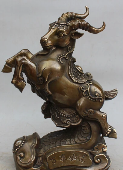 

bi003607 14" Chinese Feng Shui Bronze Zodiac Year Animal Sheep Goat Statue Sculpture