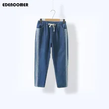 Осень, новая мода, пояс, утягивающий пояс, Харлан, для отдыха, для путешествий, свободный, увеличивающий рост, версия, Хлопковые женские джинсы, брюки