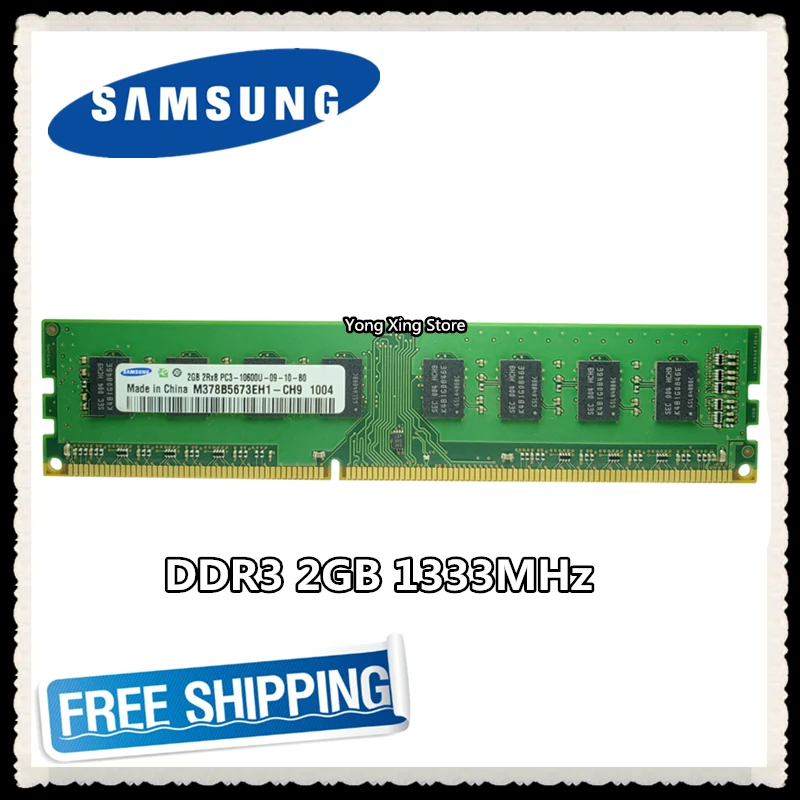 Настольная память пожизненная гарантия samsung DDR3 2GB 1333MHz PC3-10600U 1333 2G Компьютер ram 240PIN подлинный