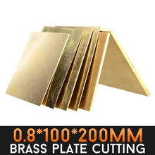 0,8*100*200 мм латунные пластины лазерной гравировки H62 пользовательский размер резки ЧПУ diy материал украшения дома
