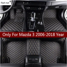 Flash Mat кожаные автомобильные коврики для Mazda 3 323 2006-2013 Пользовательские Авто коврик для ног автомобильный коврик крышка