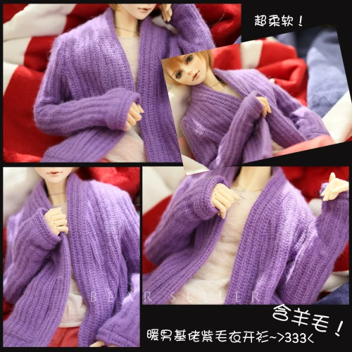 Purple Sweater Coat For 1 3 SD17 Uncle SSDF BJD SD Doll Accessories Doll Colthes