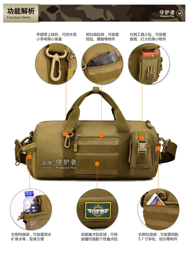 Тактическая Сумка Протектор Плюс K319 спортивная сумка Камуфляж нейлон военной уличная, сумка для походов сумка в виде цилиндра сумки