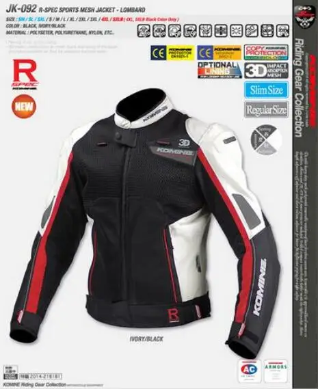 Новое поступление Komine JK-092 куртка для мотокросса Lnsulated GridR Acetracks Racing Knight Riding N2 |