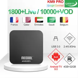 IP tv Франция арабский KMP Pro 1 год QHD ТВ код IPTV арабский IP tv французский бельгийский Algeria Арабский IP tv UK Morocco netherland IP tv