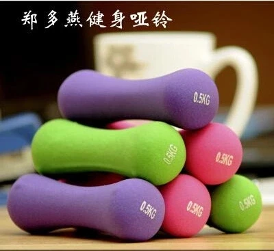 

Women's plastic dumbbell plastic rubber arm thin bone home Fitness Equipments Dumbbells 0.5-1kg
