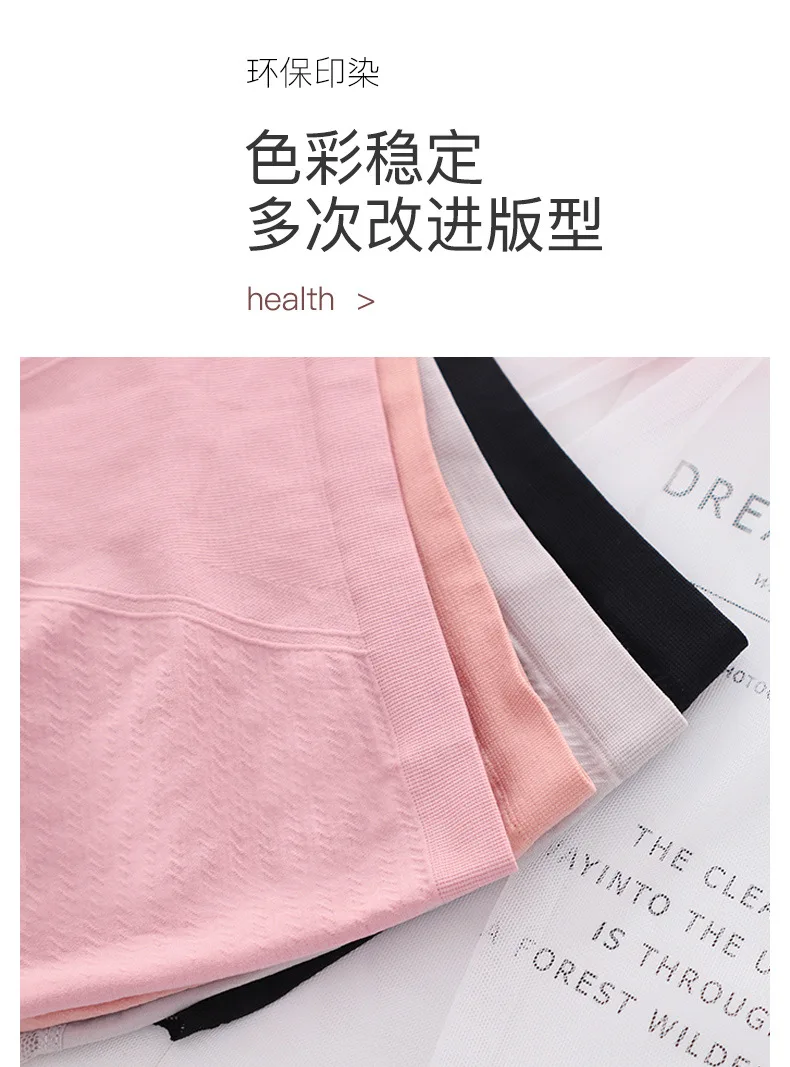 内裤_06