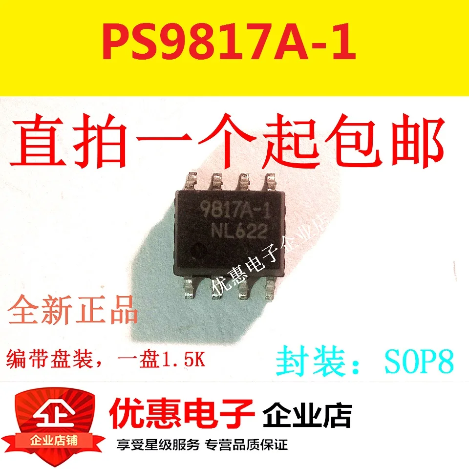

10PCS PS9817A-1 9817A-1 SOP8 new original