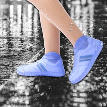 Многоразовые силиконовые Нескользящие уличные бахилы дождливый день водонепроницаемый утолщение носить ноги крышка галоши силиконовая обувь протектор