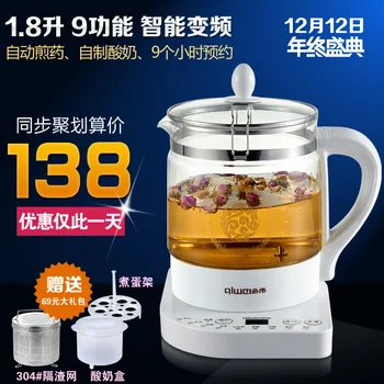 

High quality kiwi glass health pot qw818e split automatic electric extracting pot multifunctional flower pot