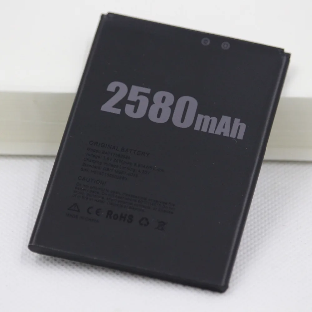 BAT17582580 2580mah battery (3)
