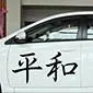 DA-LM-0649  01