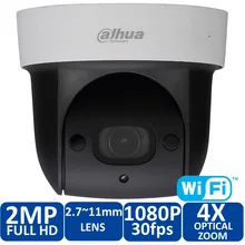Dahua DH-SD29204T-GN-W 360 degree rotating panoramic camera 2MP HD infrared night vision 30m Built-in WIFI camera SD29204T-GN-W