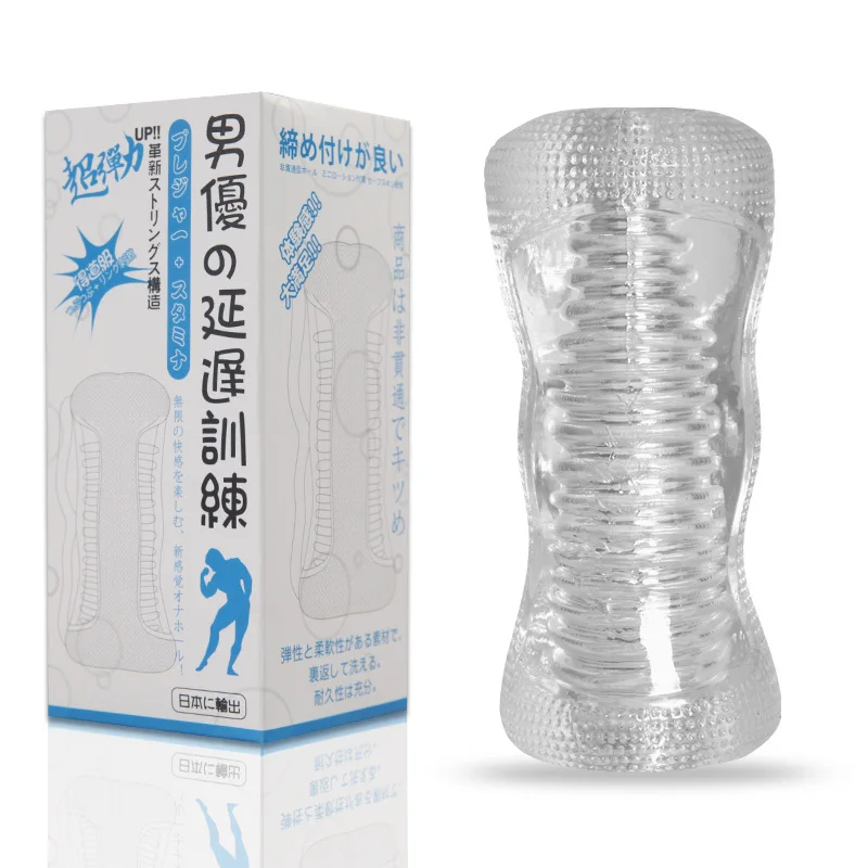 Sex product Penis Exercise Device Male Masturbator Transparent Jelly Sex Doll Silicone Vagina  Adult Sex Toy For Men