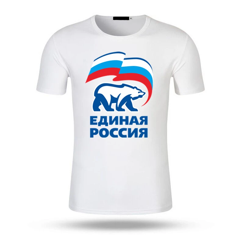 Возьмите 2018 модные ЕДИНАЯ телезрителей логотип Футболка Принт Медведь флаг