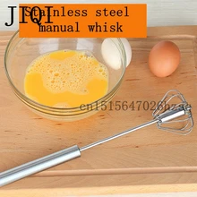 JIQI полуавтоматическая яичная насадка и пищевой зажим и сепаратор для яиц высококачественный материал из нержавеющей стали для домашнего хозяйства