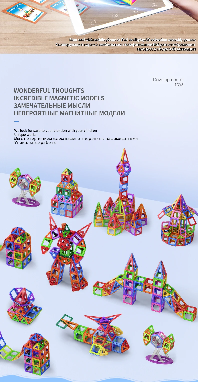 magnetic-blocks_06