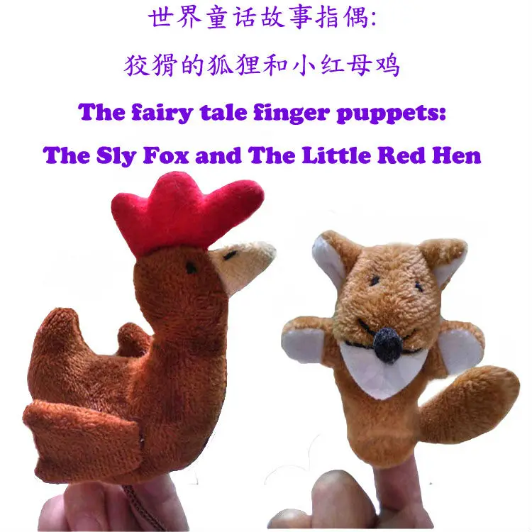 Sly Fox Little Red Hen finger puppets Nursery rhymes Fairy Story Plush Soft toy 