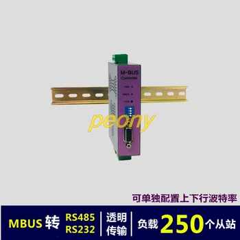 

MBUS/M-BUS to RS232/485 converter / baud rate adjustable (250 load) KH-CM-R250