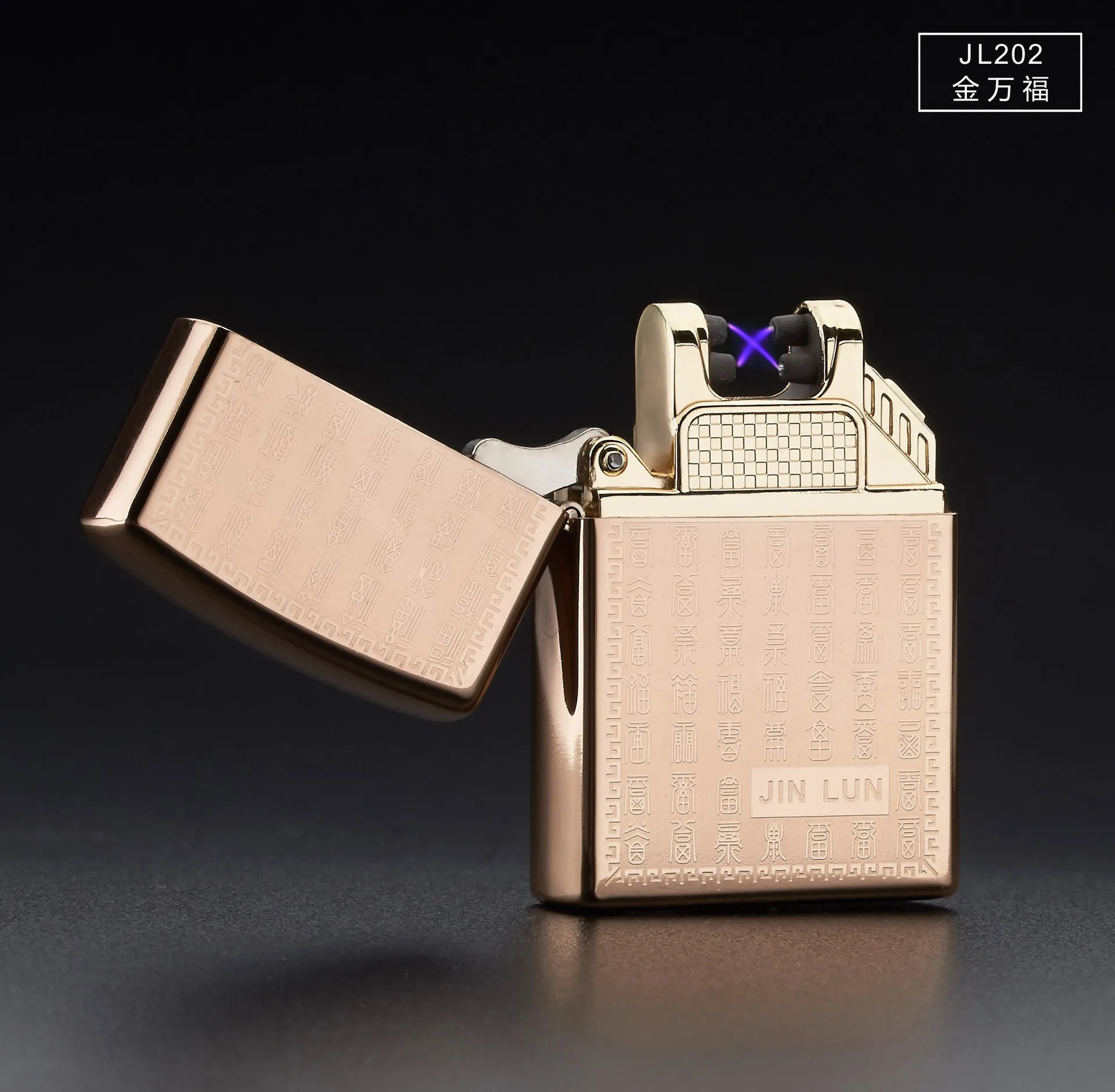2018 подарок новейшая двойная дуговая импульсная зарядка Usb Зажигалка