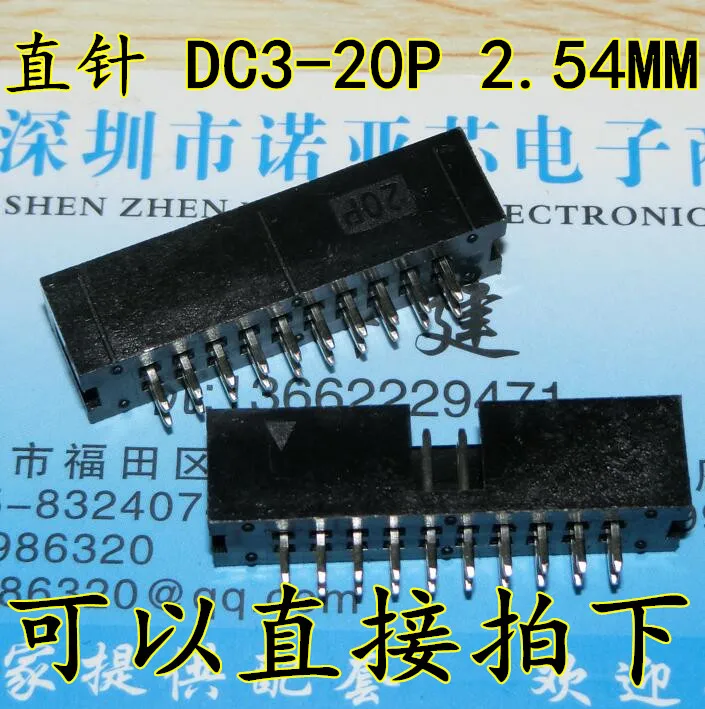 10 шт. DC3-20P 2 54 мм Шаг JTAG ISP гнездо прямой idc коробки заголовки PCB разъем двухрядный