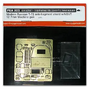 KNL HOBBY модель Voyager PEA203 T-72 Боевая башня щит и NSVT тяжелый пулемет литой металлический