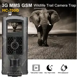 Охота Камера 3g фото chasse HC700G Trail Камера 16MP 1080 P GSM MMS SMS Suntek постовой-разведчик 3g фото ловушки игры камера
