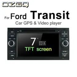 OZGQ Android 7,1 dvd-плеер автомобиля Ford Transit 2006-2014 Экран Авто gps навигации Bluetooth Радио ТВ аудио видео Стерео