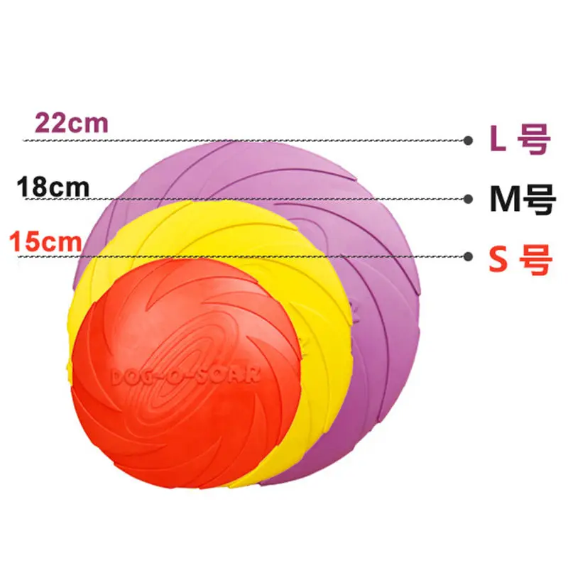 Резиновые летающие диски игрушка для собак Интерактивная тренировочная летающая игрушка для маленьких средних собак резиновая Жевательная уличная игра s m l красный