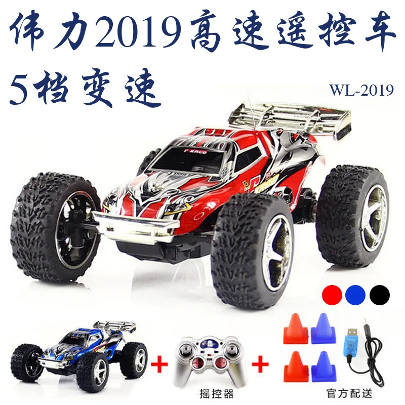 Alibaba グループ | AliExpress.comの Rcカー からの Wltoys 2019 rcカーの
