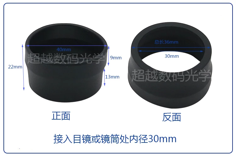 29-31 мм Диаметр биологический стереомикроскоп телескоп Монокулярные бинокли окуляр объектив использовать резиновые защитные очки Защита для глаз чашки