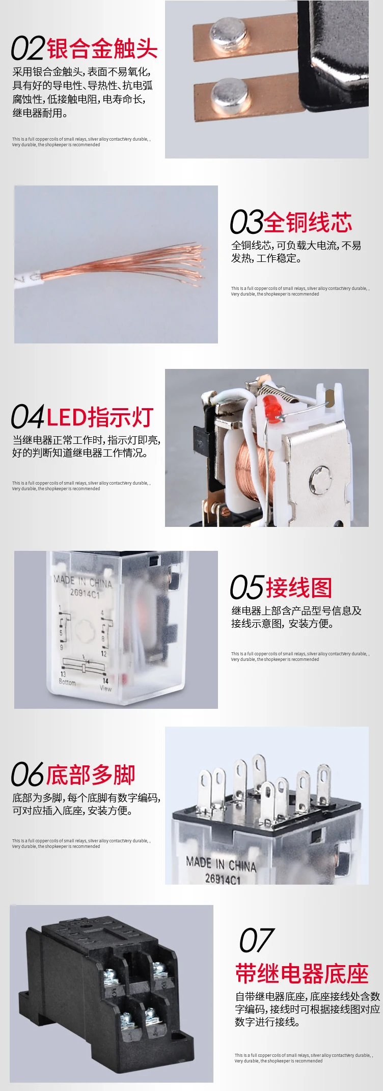HH52P_53P_54P-24V-12V220V-tmall_08