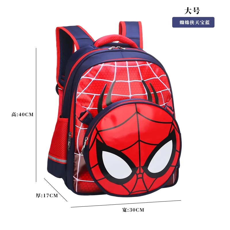 The Avengers Captain America Shield Schild Cosplay Civil War Tasche Rucksack Bag