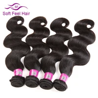         Weave   remy  Natural  6-28 () 1/3/4 ./