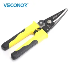 " 200 мм Длинные ножницы, кухонные ножницы, ножницы, острый резак, пружинная вставленная резиновая ручка для металла